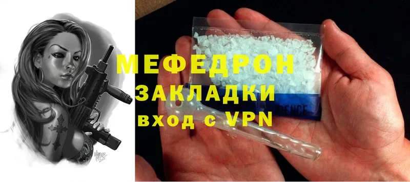 Меф mephedrone  где продают наркотики  Верхний Тагил 