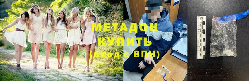 OMG как войти  Верхний Тагил  Метадон methadone  как найти наркотики 